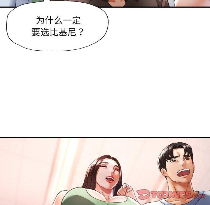 第18话 - 第45.jpg页