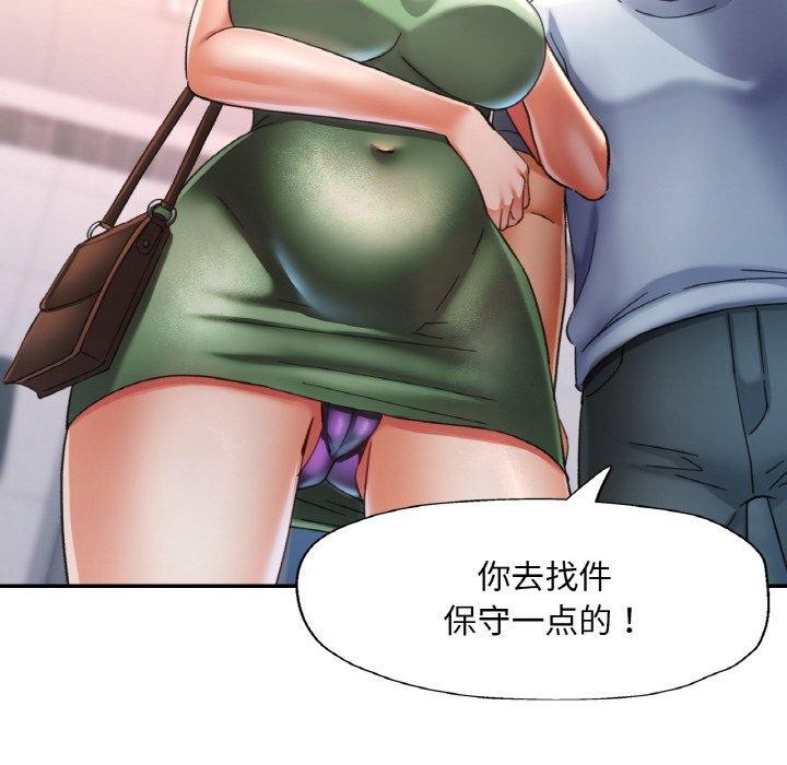 第18话 - 第46.jpg页