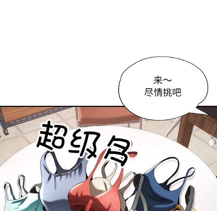 第18话 - 第47.jpg页