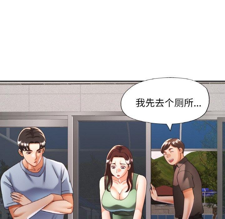 第18话 - 第49.jpg页