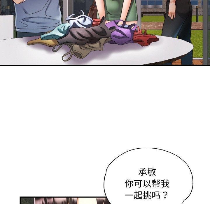 第18话 - 第50.jpg页