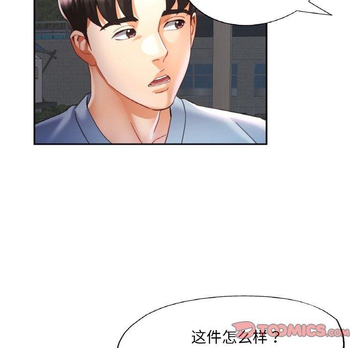 第18话 - 第51.jpg页