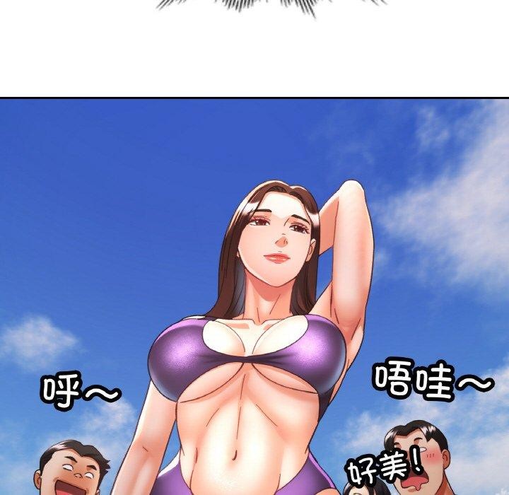 第18话 - 第54.jpg页
