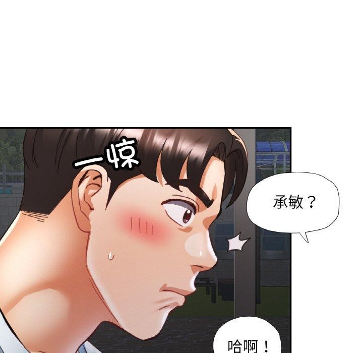 第18话 - 第56.jpg页