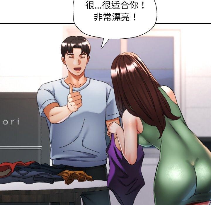 第18话 - 第58.jpg页