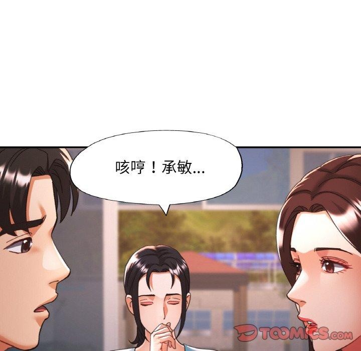 第18话 - 第63.jpg页