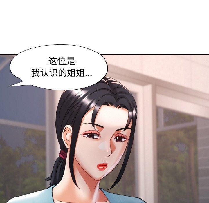 第18话 - 第65.jpg页