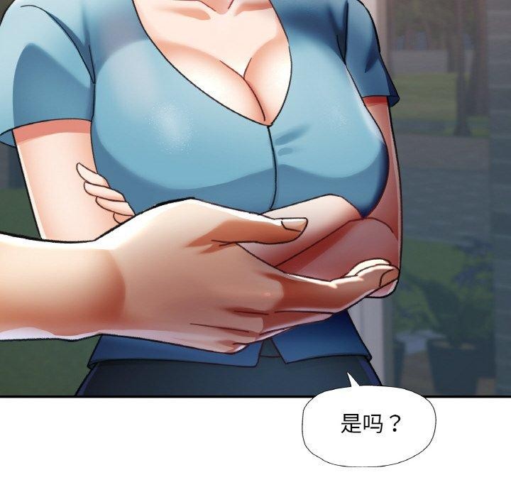 第18话 - 第66.jpg页
