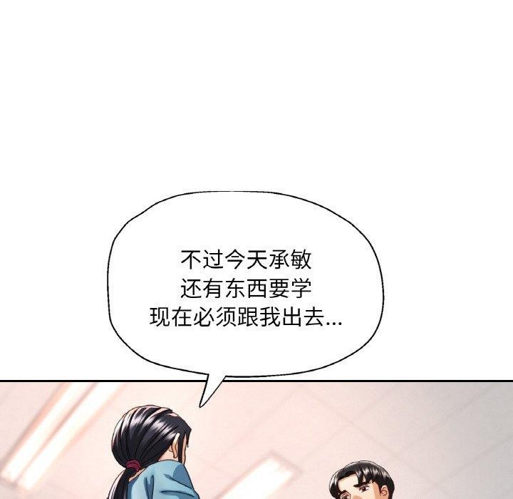 第18话 - 第67.jpg页