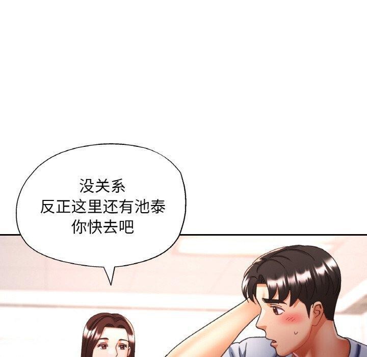 第18话 - 第70.jpg页