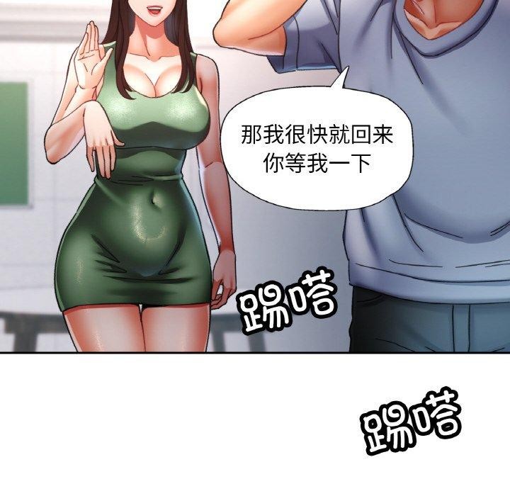 第18话 - 第71.jpg页