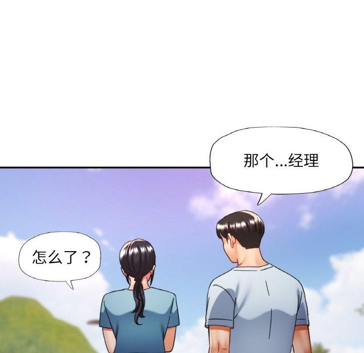 第18话 - 第72.jpg页