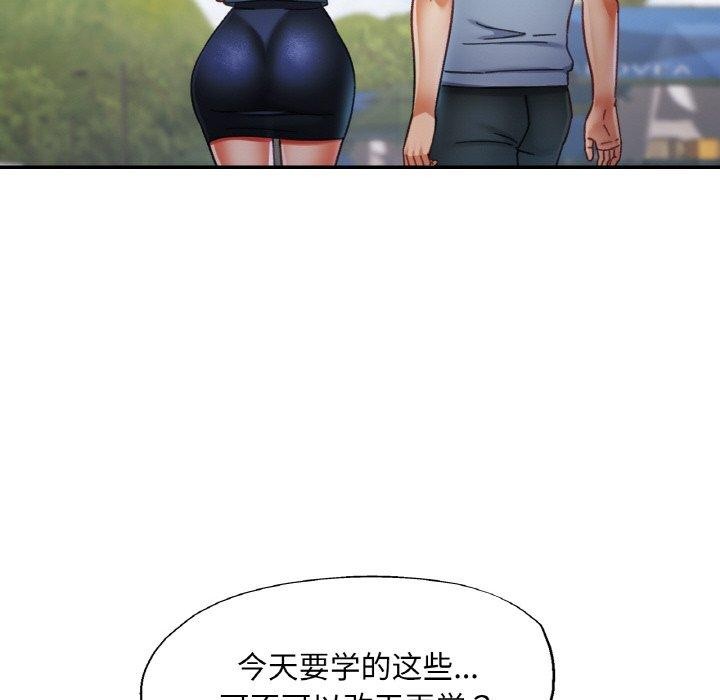 第18话 - 第73.jpg页