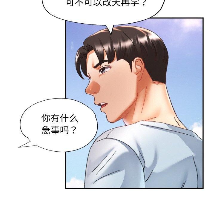 第18话 - 第74.jpg页