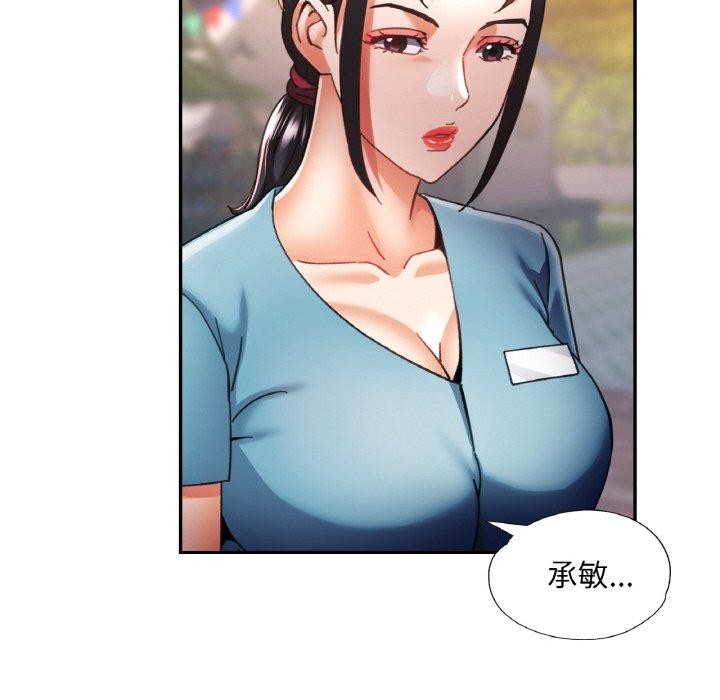 第18话 - 第76.jpg页