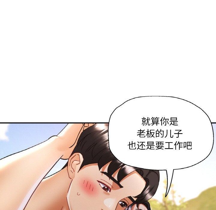 第18话 - 第77.jpg页