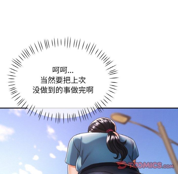第18话 - 第81.jpg页