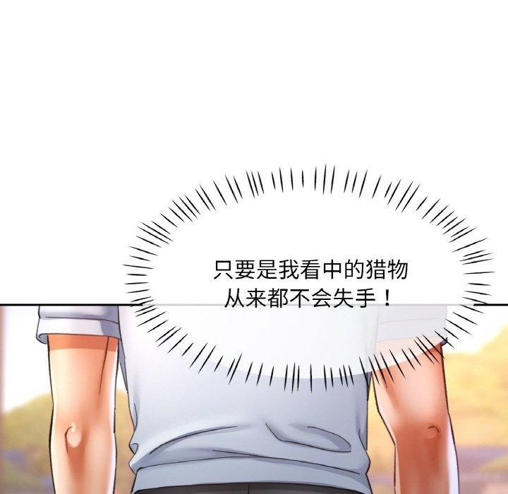 第18话 - 第83.jpg页