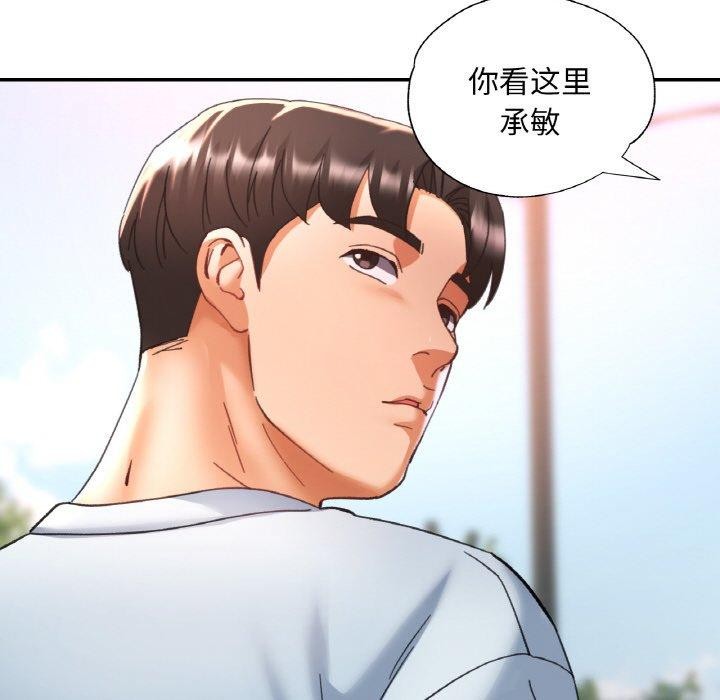第18话 - 第85.jpg页