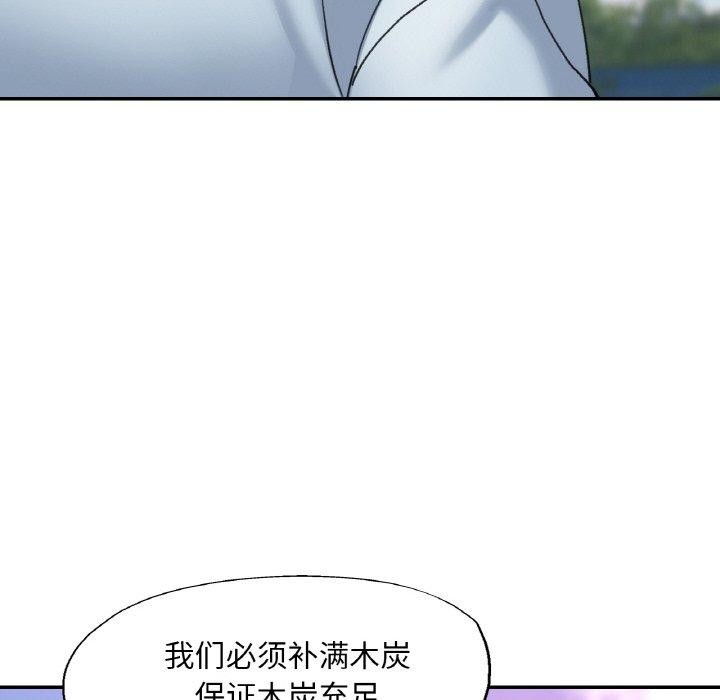 第18话 - 第86.jpg页