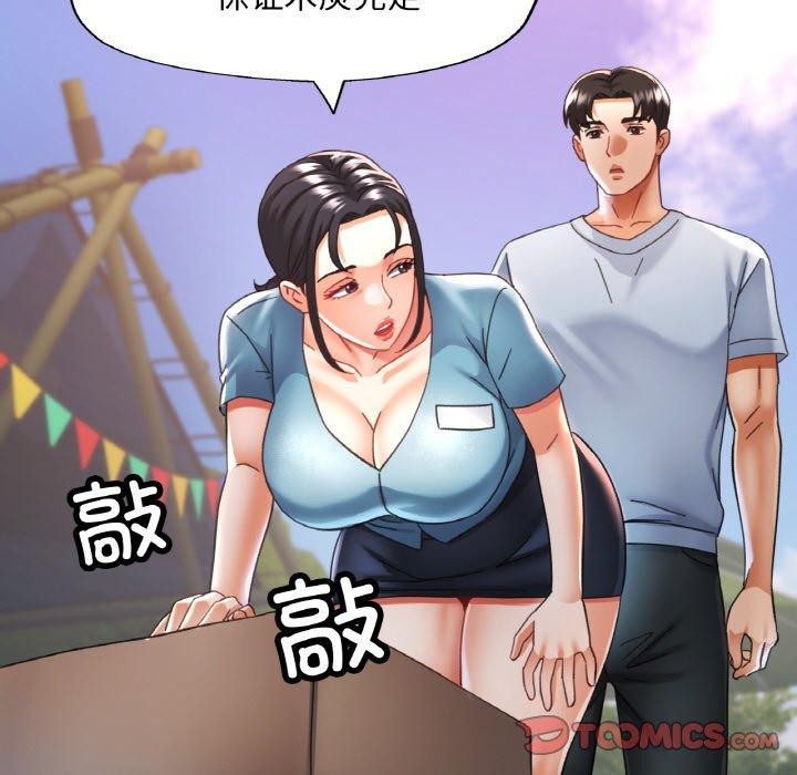 第18话 - 第87.jpg页