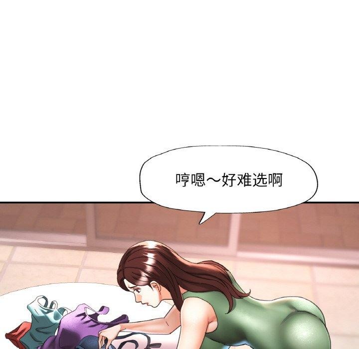 第18话 - 第97.jpg页