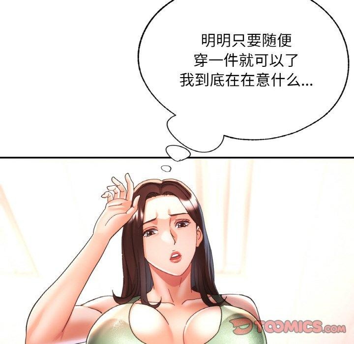 第18话 - 第99.jpg页