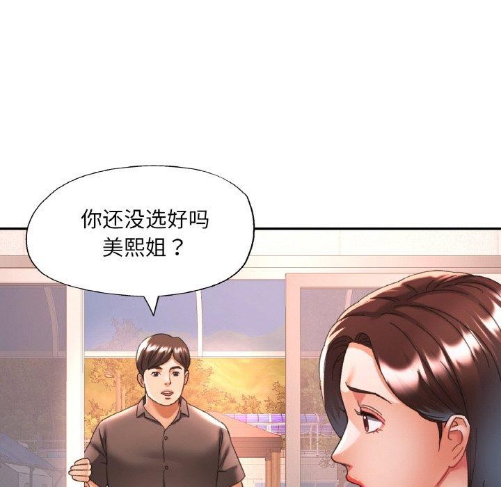 第18话 - 第101.jpg页