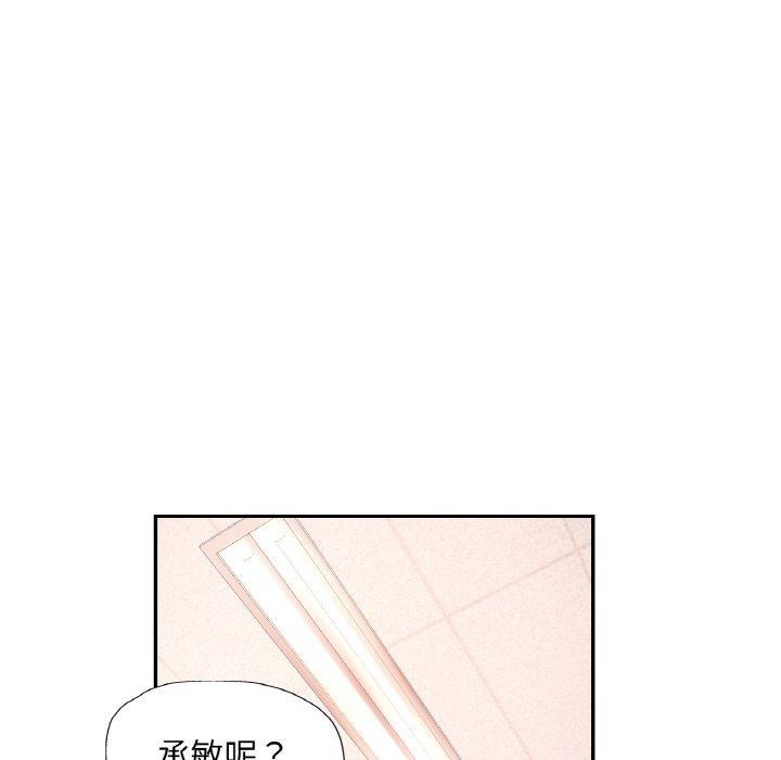 第18话 - 第103.jpg页