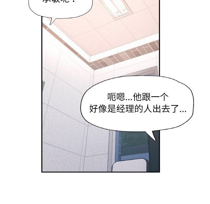 第18话 - 第104.jpg页