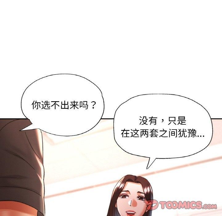 第18话 - 第105.jpg页