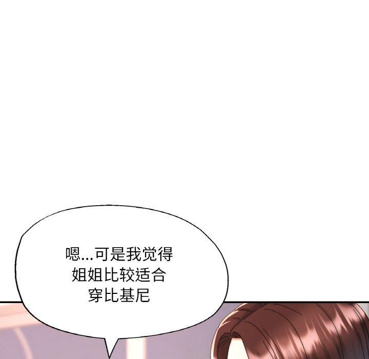 第18话 - 第107.jpg页