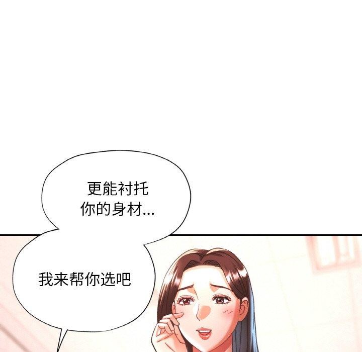 第18话 - 第109.jpg页
