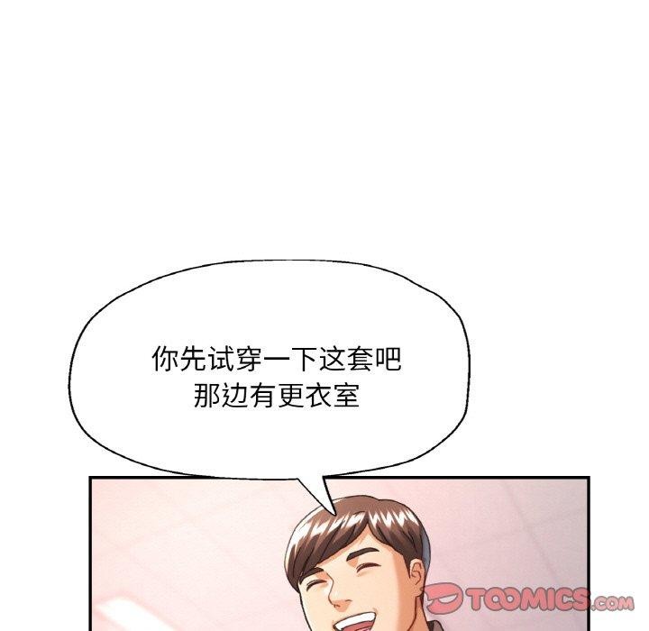 第18话 - 第111.jpg页
