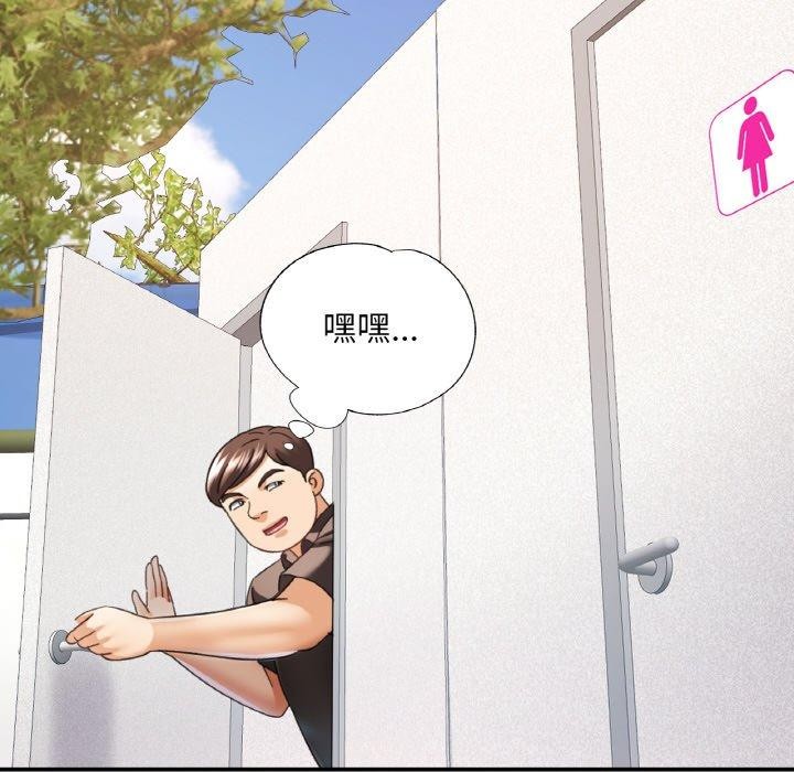 第18话 - 第121.jpg页
