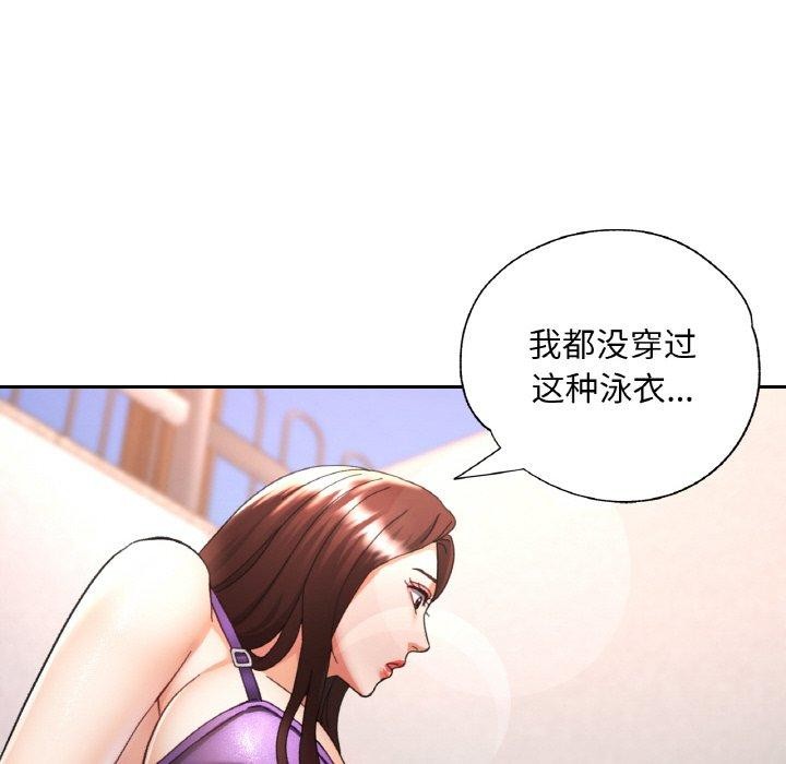 第18话 - 第125.jpg页