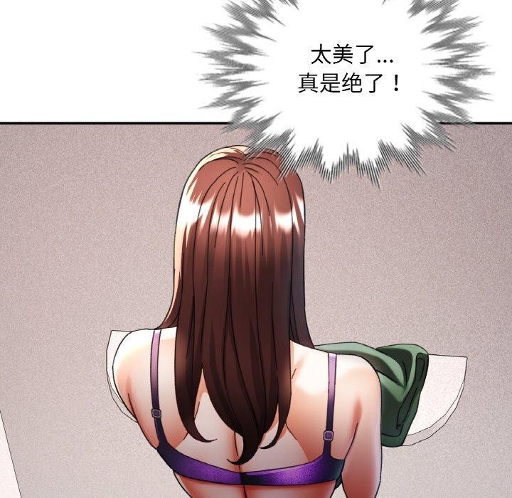 第18话 - 第133.jpg页
