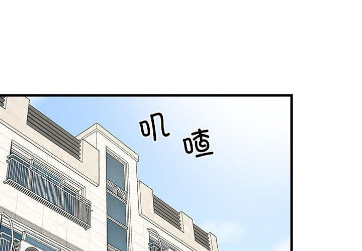 第35话 - 第2.jpg页