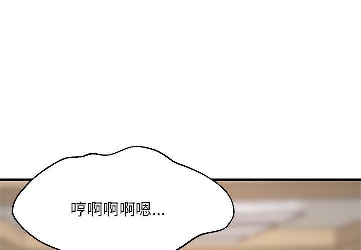 第35话 - 第4.jpg页