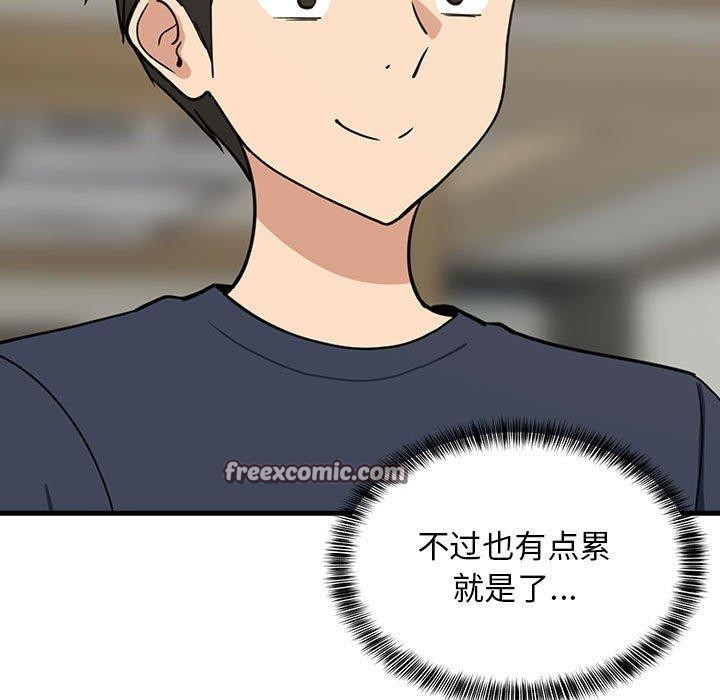 第35话 - 第15.jpg页