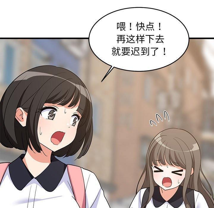 第35话 - 第20.jpg页