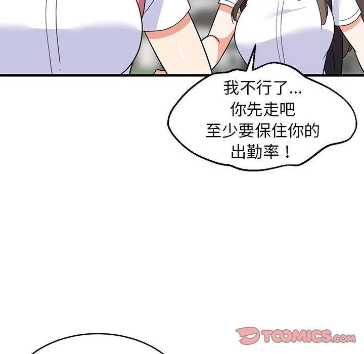 第35话 - 第21.jpg页
