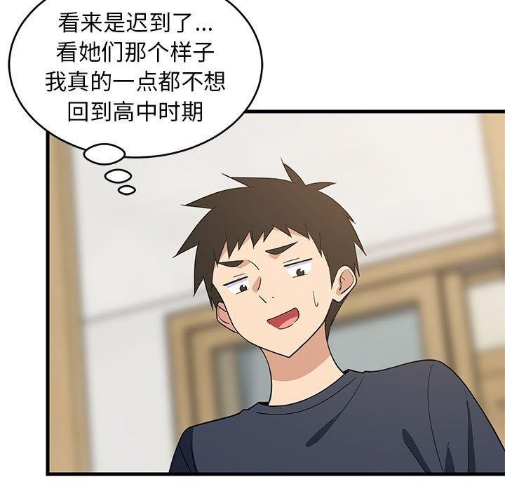 第35话 - 第22.jpg页