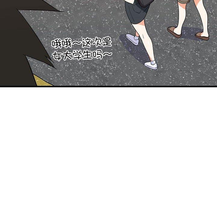 第35话 - 第25.jpg页
