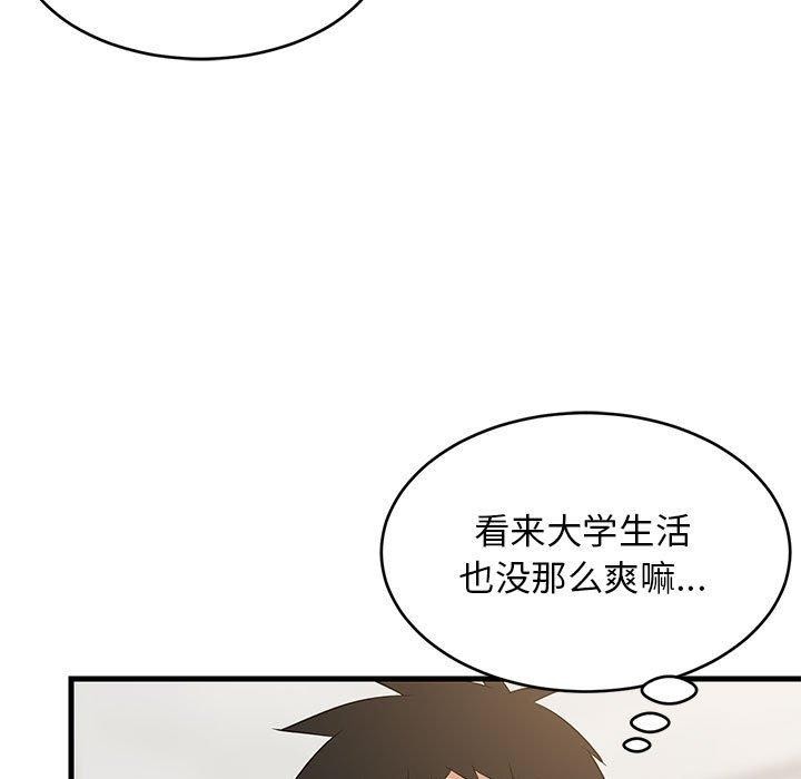 第35话 - 第28.jpg页
