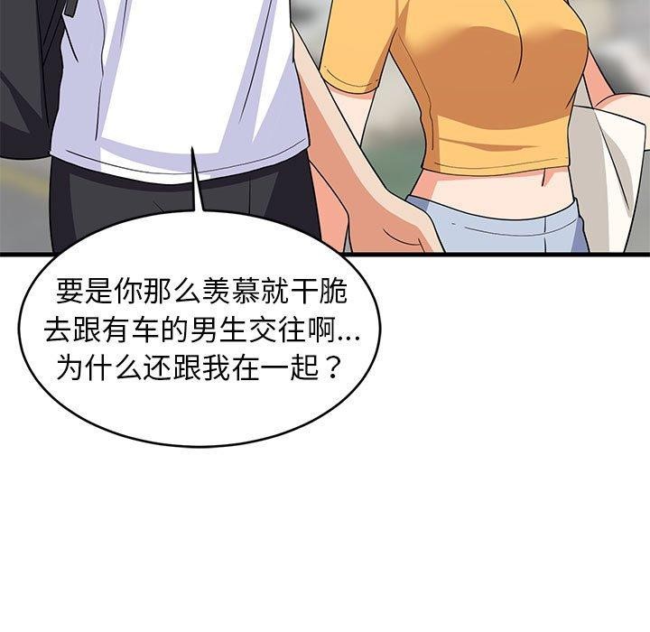 第35话 - 第34.jpg页