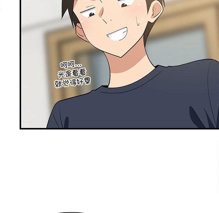 第35话 - 第36.jpg页