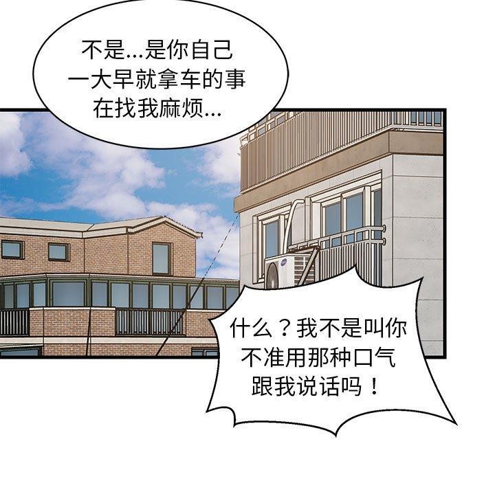第35话 - 第37.jpg页