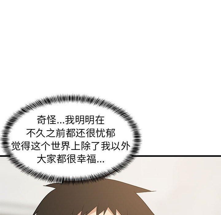 第35话 - 第40.jpg页