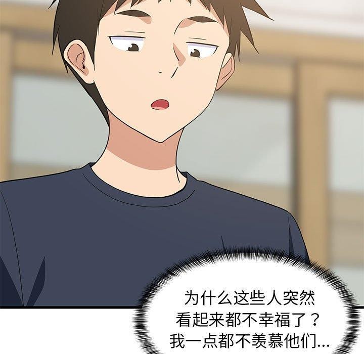 第35话 - 第41.jpg页